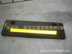 热卖 停车场车轮定位器 橡塑车轮定位器 车轮止退胶 交通设施
