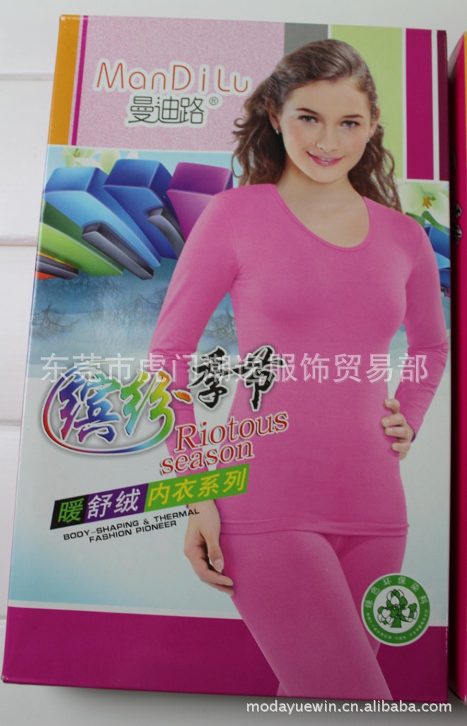 低價擺灘服裝批發 便宜女式保暖內衣套裝 盒裝高檔工廠,批發,進口,代購