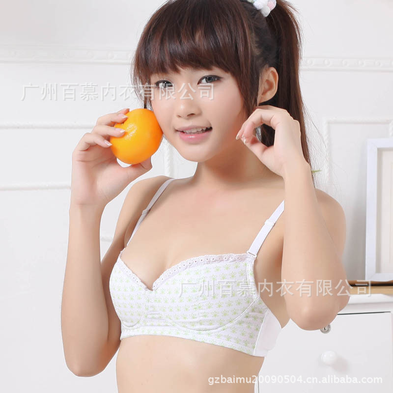 贝兜少女内衣纯棉无<em>钢圈薄</em>杯学生<em>文胸</em>180558