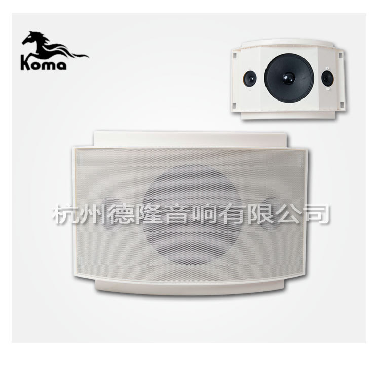 【供应大功率嵌入式壁挂喇叭 科马吸顶音箱 定
