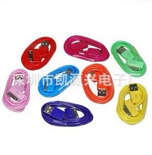 苹果f4手机_其他电脑连接线_苹果f4手机批发_