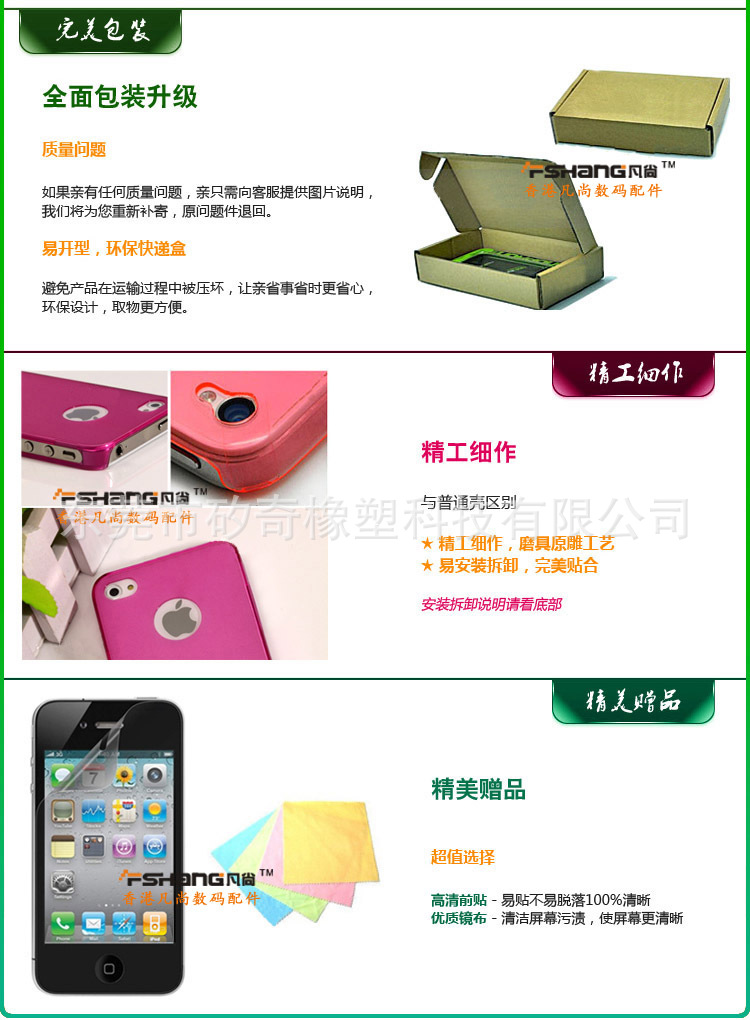 超薄磨砂手机套