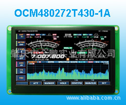 OCM480272T430-1A