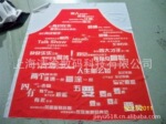 围裙定制 热转印围裙 升华烫印 袖套 丝巾领带加印LOGO