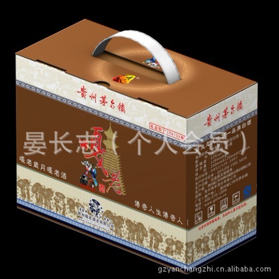 白酒-低端白酒批发 贵州茅台镇128ml酱香型53