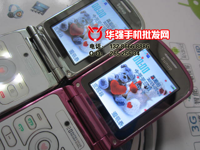 深圳手机批发 2012最<em>新胭脂扣</em>翻盖 D268 QQ 