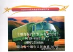 东风越野车,4×4驱动,EQ2070G