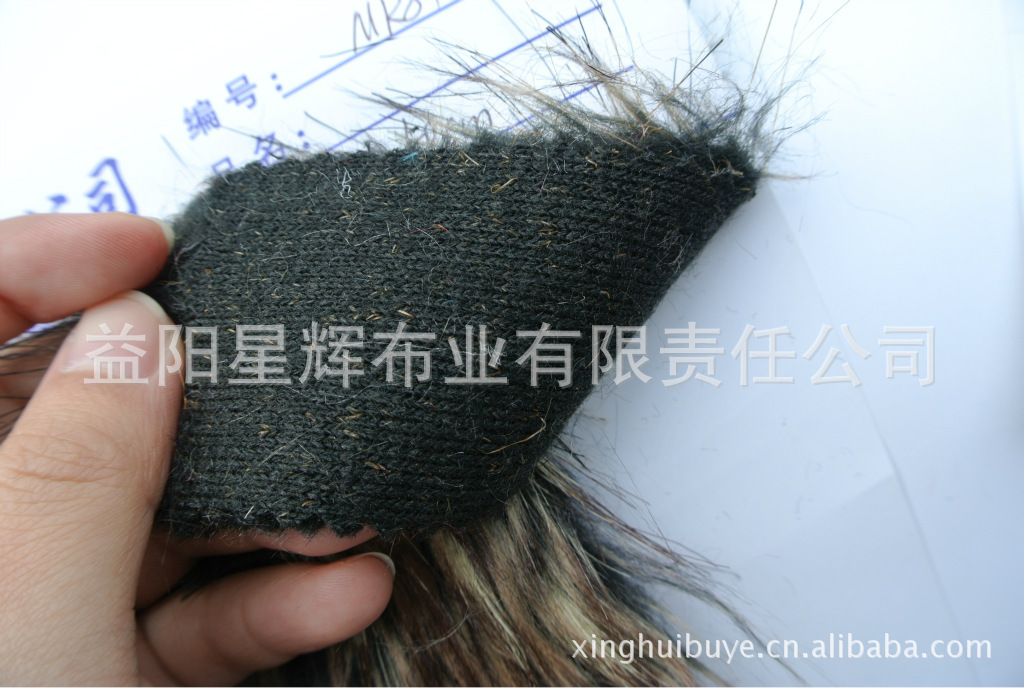 长毛绒仿真动物毛绒狼狗毛绒布料,MR81
