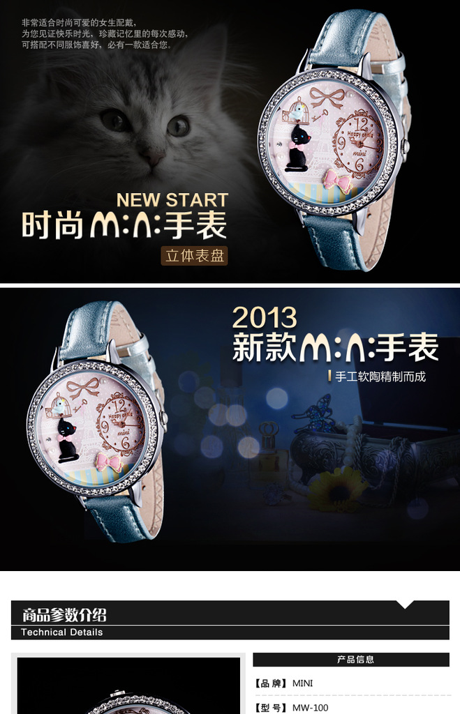 MW-100 <em>正品韩国女装</em>手表 mini软陶手表 kore