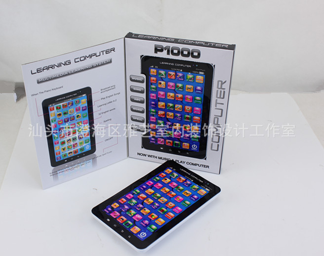 热卖畅销新款益智英文印尼文大ipad学习机平vi积累设计的重要性图片