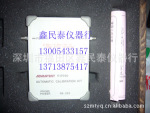 二手R17050 校准器 网络校准件