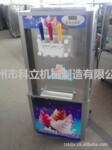 供应3色豪华型软冰淇淋机BQL342-P-1(新)