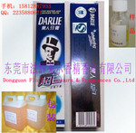 供应黑人绿茶牙膏香精
