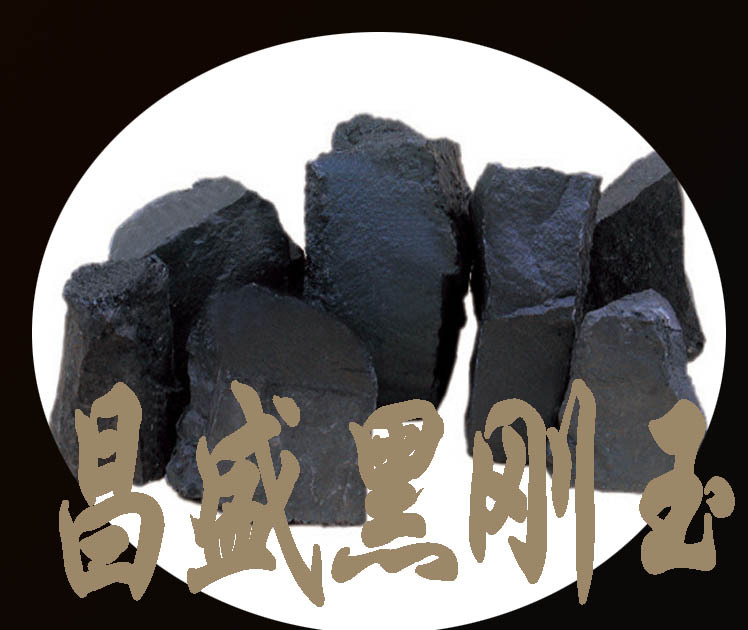 河南锐石特种耐火材料有限公司