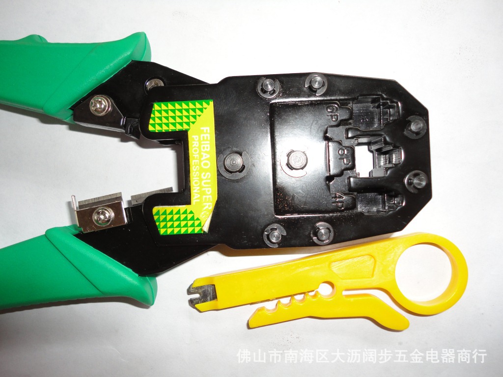超值!供应广州飞豹:三用网络钳图片,超值!供应