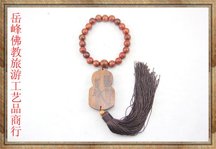 应花梨木关公汽车挂件 关公花梨木车挂 义字当