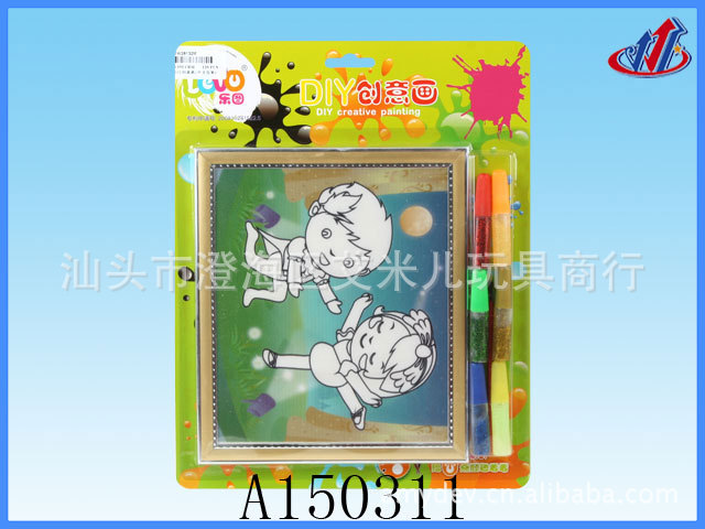 【创意画】 亲近海底世界 DIY上色图片,【创意