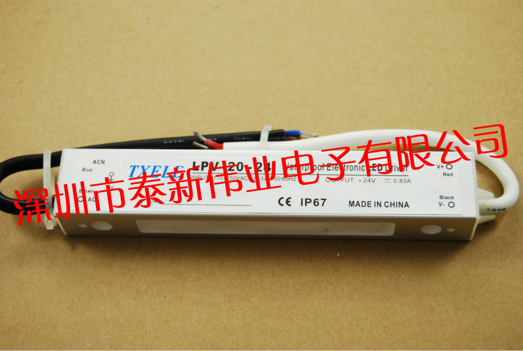 LPV -20W-24V 侧