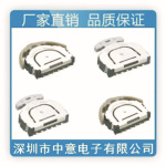 供应摇头开关 拨轮开关【图】