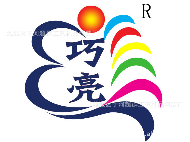 巧亮 商标副本副本_副本