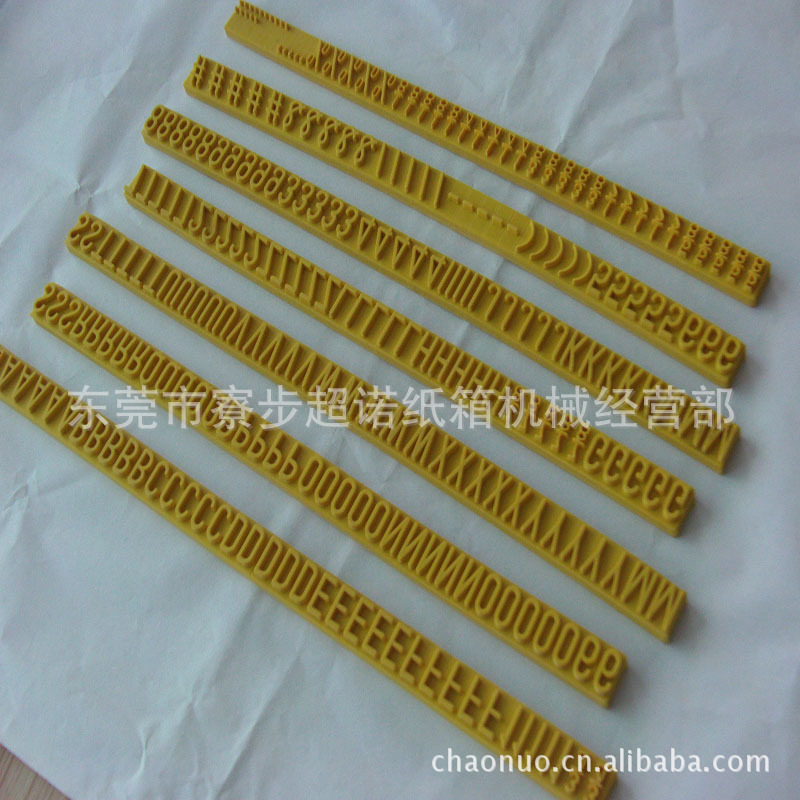 供应纸箱印刷辅助材料  胶版雕刻刀
