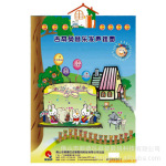吉蒂兔音乐有声挂图