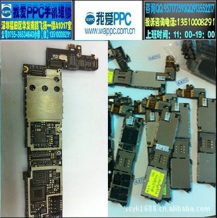 苹果4S 4G手机维修心片换主板电源IC信号模块