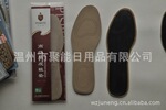厂家热卖高品质精选PESHITE皮仕特系列鞋垫 高档产品