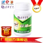 【厂家直销】金奥力蒜油软胶囊【买一送一包邮】