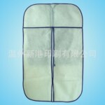 供应:无纺布袋,防尘套,可定制,可加印LOGO