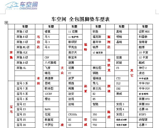 QQ截图2012081217063911