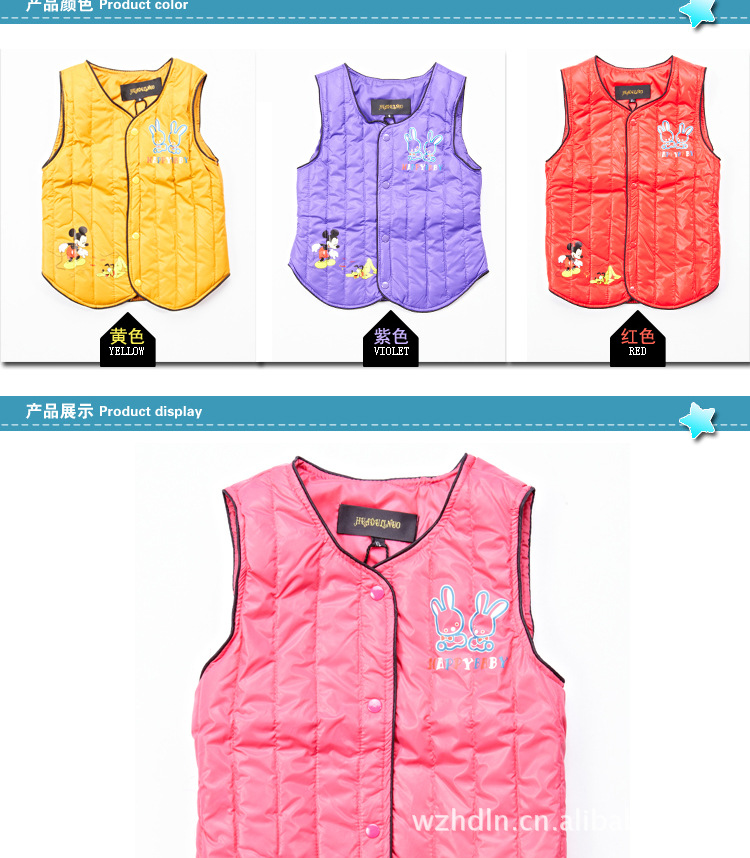 厂家热销秋季<em>卡通</em>小<em>动物</em>可爱靓丽男女小童<em>羽绒</em>