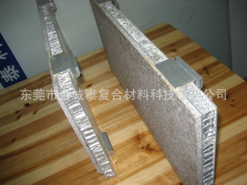东莞金诚泰 石材蜂窝板