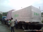 �������ṩ�㶫��ȫ�����أ����������ߣ���������豸�������