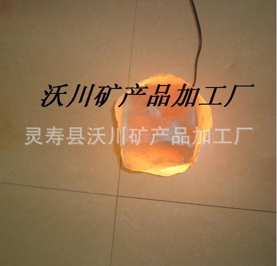 灵寿县沃川矿产品加工厂 - 厂家直销盐岩灯,量大优惠,质量保证