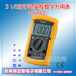 ����άϣ���ֶ������������ñ� VC890D