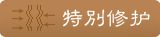�ر��޻�