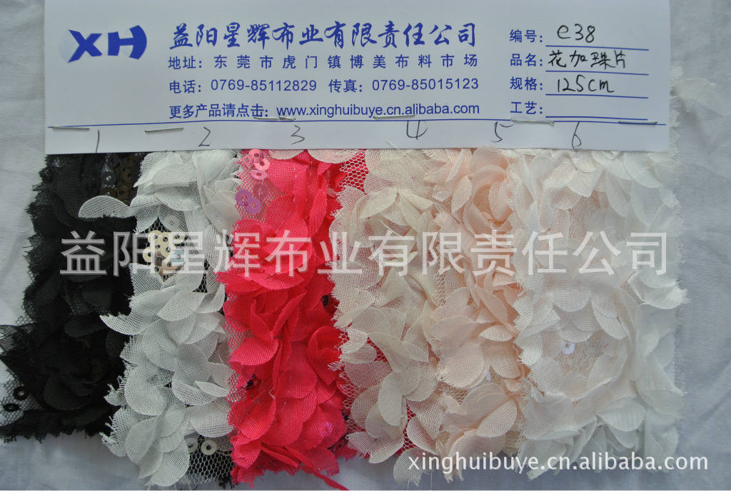 立体盘带加珠片绣花面料,婚纱礼服舞台服箱包手袋面料,E38