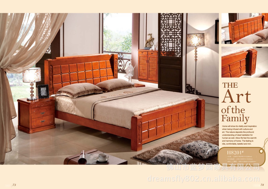 泰国进口橡木床/海棠色卧室家具/橡木1.2米、1.5米单人床G-139