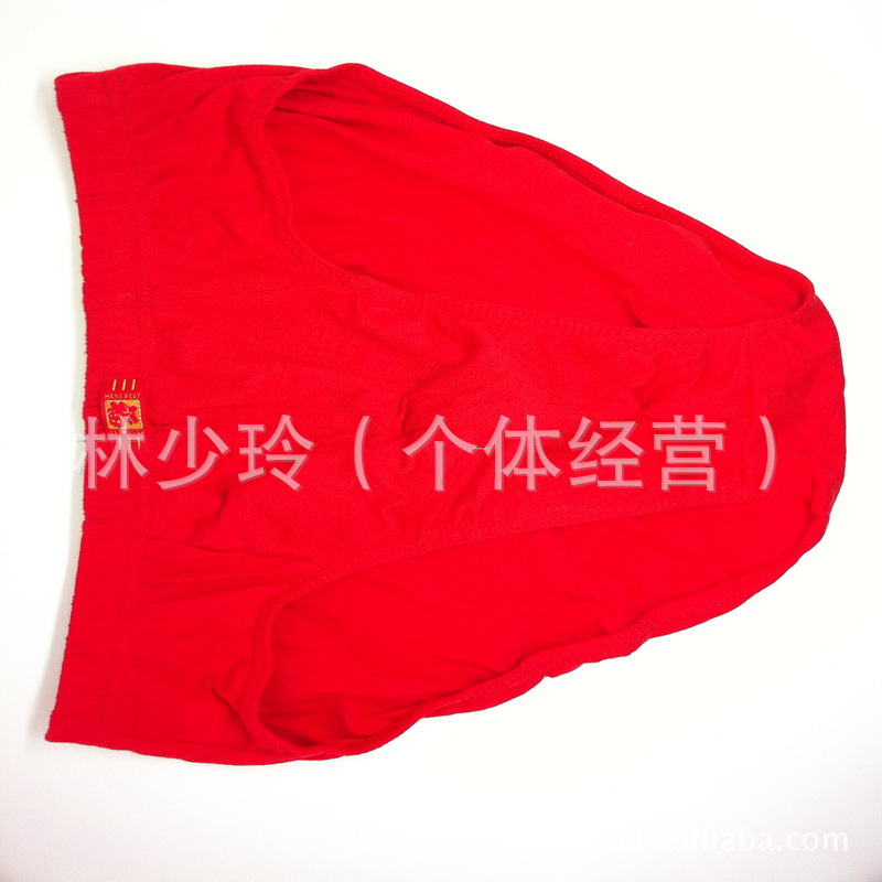 <em>男士</em>冰丝<em>内裤</em> <em>男士内裤</em>莫代尔 <em>男士内裤厂</em> 大码
