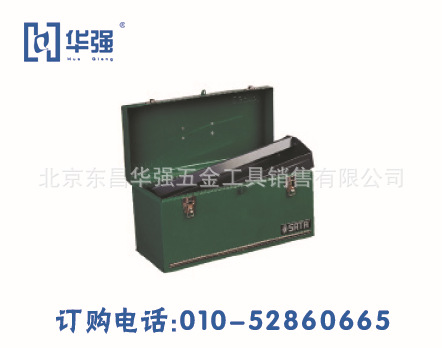工具箱 手提工具箱 世达 上海 95102图片,工具