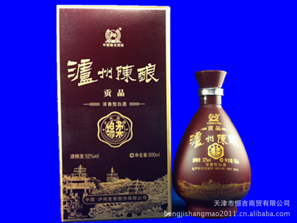 低价批发泸州陈酿52度绵柔型白酒泸州陈酿御品 白酒批发 泸州白酒