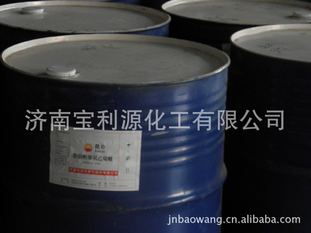 供应,脂肪醇聚氧乙烯醚(AEO-9),支持支付宝付款