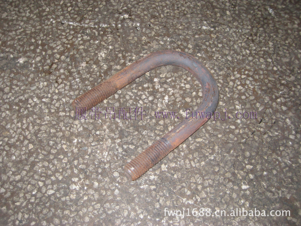 【U型夹(履带吊起重机配件、吊车)】