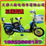 ��Ӧ16�������綯���������ǹ�綯�����޹�˾��