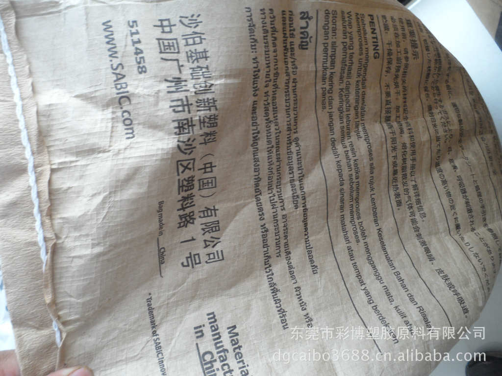 南沙GEPC+ABS6200。28000