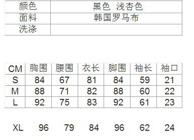 2012新款韩版气质<em>淑女</em>长袖连衣裙<em>网店女装代</em>