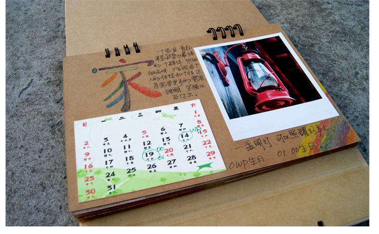thm 2013蛇年 空白diy全手工制作三用台历挂历粘贴相册(送礼)
