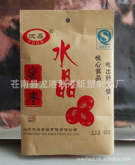 食品包装-厂家专业生产货源充足纸质食品包装