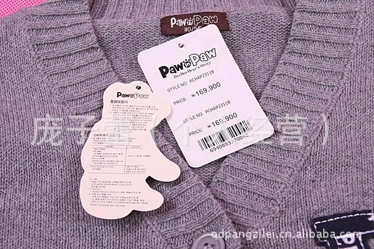 批发供应外贸儿童纯棉线<em>和尚领开衫</em>毛衣 儿童